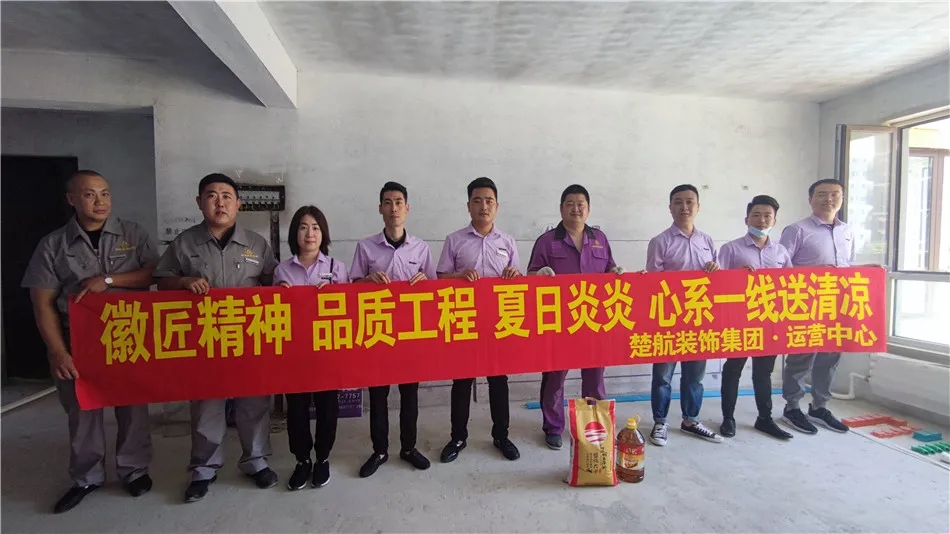 操美女逼逼免费看徽匠精神品质工程夏日炎炎心系一线送清凉
